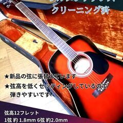 ◆ビッグサイズ◆LEGEND WG-15BS◆使用頻度少ない♪の画像