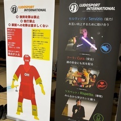 皆さんルードスポーツやりませんか！？  大人だからこそ遊び心を持ちましょう！ - スポーツ