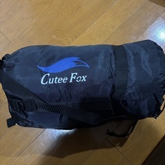 【23日まで】寝袋