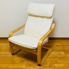お取引中 IKEA イケア POANG ポエング チェア ソファ