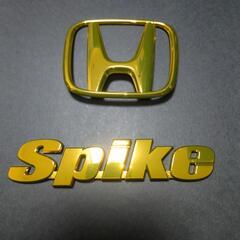 ホンダ　エンブレム　金メッキ風　フリード　スパイク　GB3 GB4