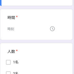 浅草マジックバー、予約方法