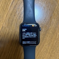 Apple Watch SE 44mm Space Gray Alu GPSの画像