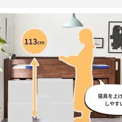 ロフトベッド(下に空間があるタイプ)の画像