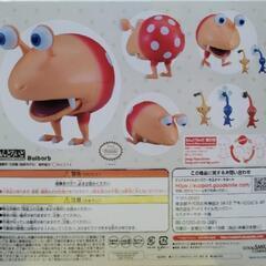 ねんどろいど ちゃっぴーの画像