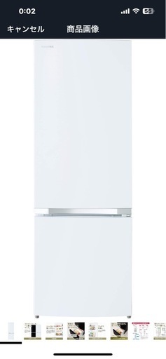 【取引済】東芝 冷蔵庫 幅47.9㎝ 170L セミマットホワイト GR-S17BS (W) 2ドア 右開き