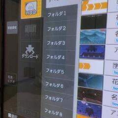 日立　wooo 42インチ　プラズマテレビの画像