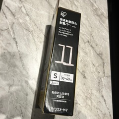 新品 家具転倒防止耐震バー つっぱり アイリスオーヤマ  の画像