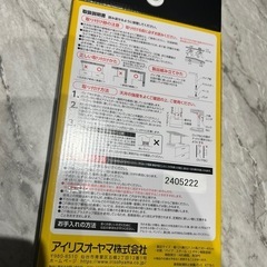 新品 家具転倒防止耐震バー つっぱり アイリスオーヤマ  の画像