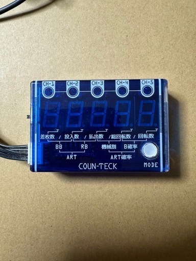 パチスロ用データ機　カウンテック2