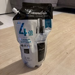 【きまりました！】ランドリン柔軟剤の画像