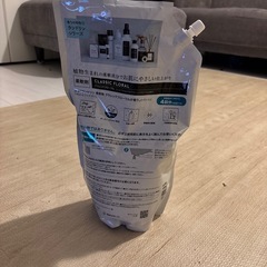 【きまりました！】ランドリン柔軟剤の画像