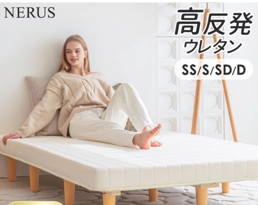 新品未使用　脚付きマットレス　シングル　グレー