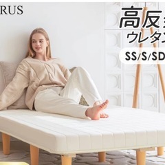 新品未使用　脚付きマットレス　シングル　グレー