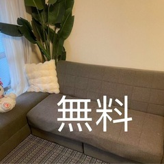 全部無料
