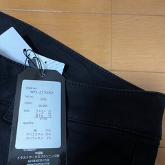 フレアパンツ/ジーパン新品の画像