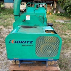 共立KCM140    大橋　チッパー　シュレッダー破砕機
