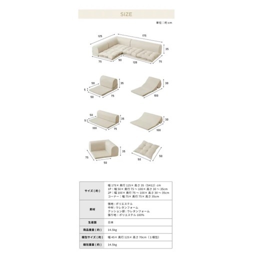ソファー L字 ローソファー
