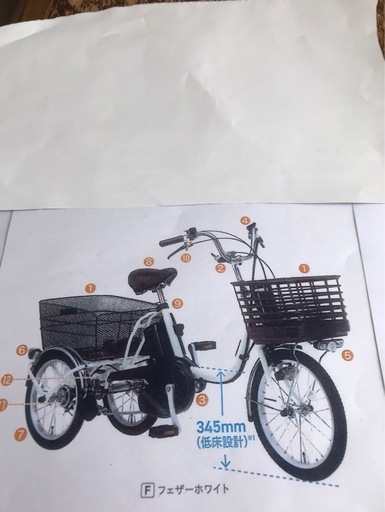 【取引中です】【更に値下げしました】パナソニック製電動三輪車　ほぼ未使用です。
