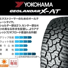 MGゴーレム　ジオランダーの画像