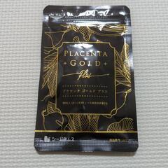 プラセンタゴールドプラス