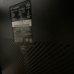 テレビSHARP AQUOSの画像