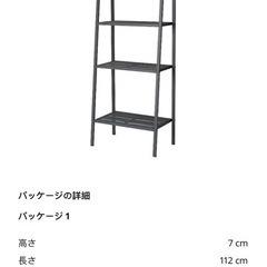 収納棚の画像