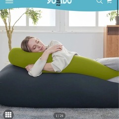 新品 未開封　yogibo roll midi 抱き枕 ヨギボの画像