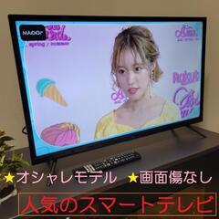 人気のAndroid TV■高年式・高画質フルハイビジョンモデル32型液晶テレビの画像