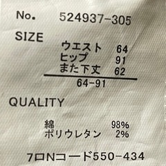 ダメージジーンズの画像