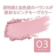ＣEZAＮＮE チｰクブラッシｭ｛0３｝の画像