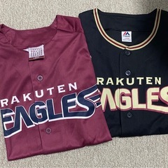 楽天イーグルスユニフォーム　2枚セット！
