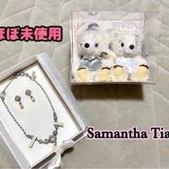 ほぼ未使用　Samantha tiara非売品ウェディングネック...