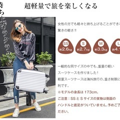キャリーケースMサイズの画像