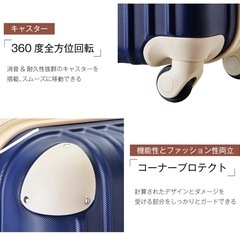 キャリーケースMサイズの画像