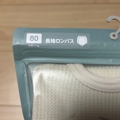 長袖ロンパース 80の画像