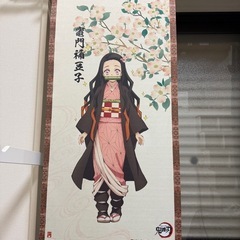 ネズコ·ブロマイド