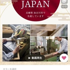【お取引中】大型全身鏡　 日本製の画像