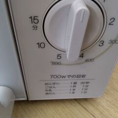 2020年極上美品　電子レンジ　便利なダイヤル式の画像