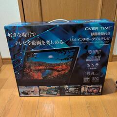 ポータブルテレビ
