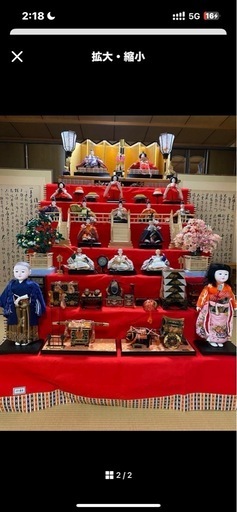 雛人形