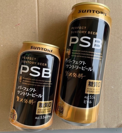 サントリー　パーフェクトサントリービール　PSB 350ml 500ml