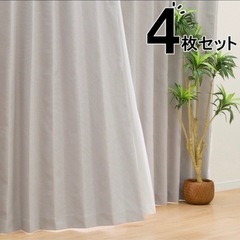 【決まりました】ニトリ カーテン 4枚セット グレー