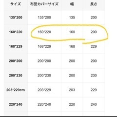 掛け布団カバー 枕カバー 3点セット ホワイトの画像