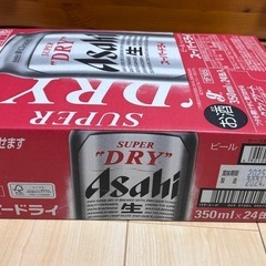 スーパードライ350ml 24本