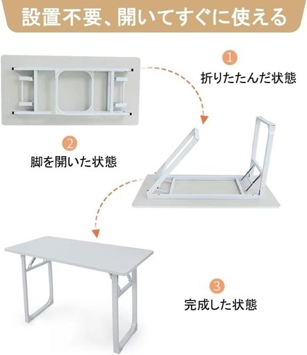 折りたたみデスク 新品✨ 傷あり 学習机  簡易テーブル 組み立て不用 収納可