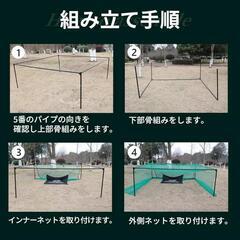バッティング　ゲージ　野球　ゴルフの画像