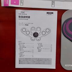 エステティックTBC スレンダーパッドの画像