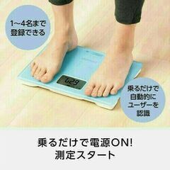 着払 オムロン HBF-235-JPK 体重体組成計 ピンク ほぼ未使用中古品の画像