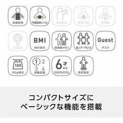 着払 オムロン HBF-235-JPK 体重体組成計 ピンク ほぼ未使用中古品の画像